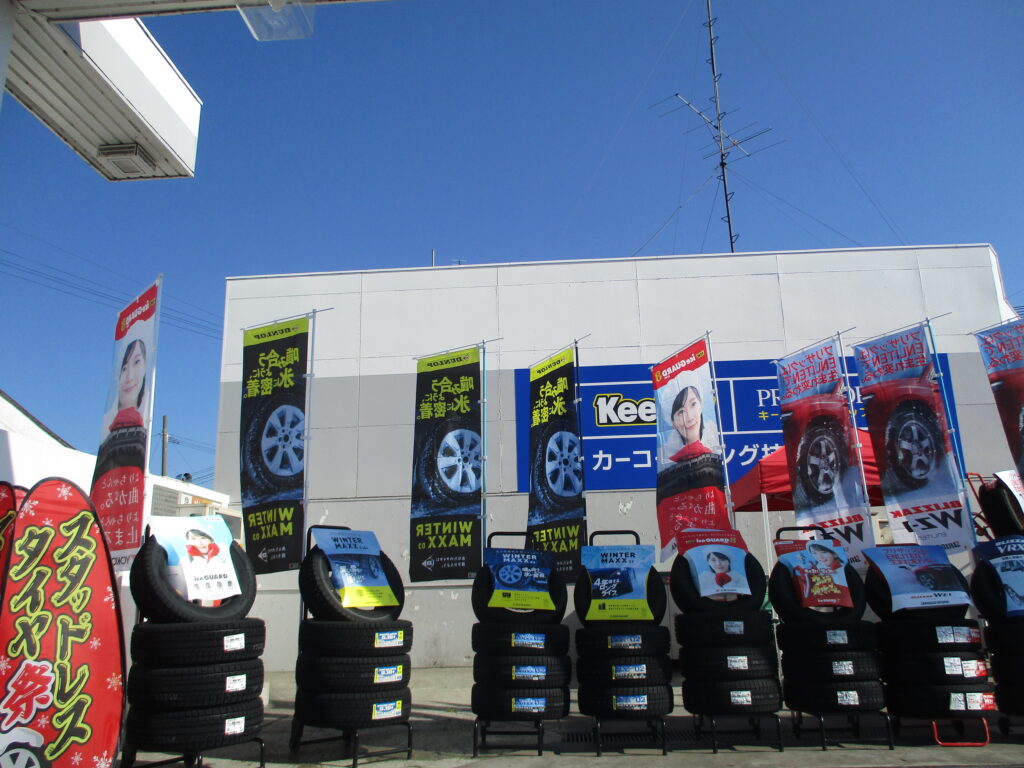 キャンペーン価格にて
お見積り致します。お気軽にご来店ください。スタッフ一同、お待ちしております。